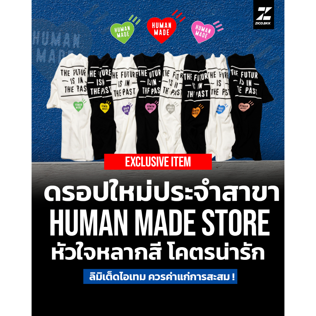 HumanMa Heart Pocket T-Shirt [Exclusive Store]