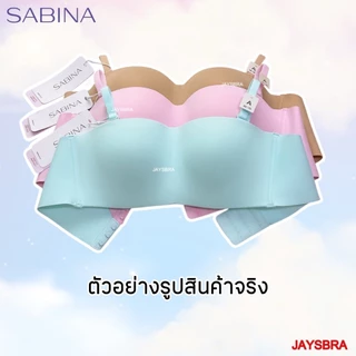 ✅แจกโค้ด ลดเพิ่ม SABINA เกาะอก ( ไร้โครง ไร้ตะเข็บ) Body Bra series seamless pretty perfect ❤️ 8900