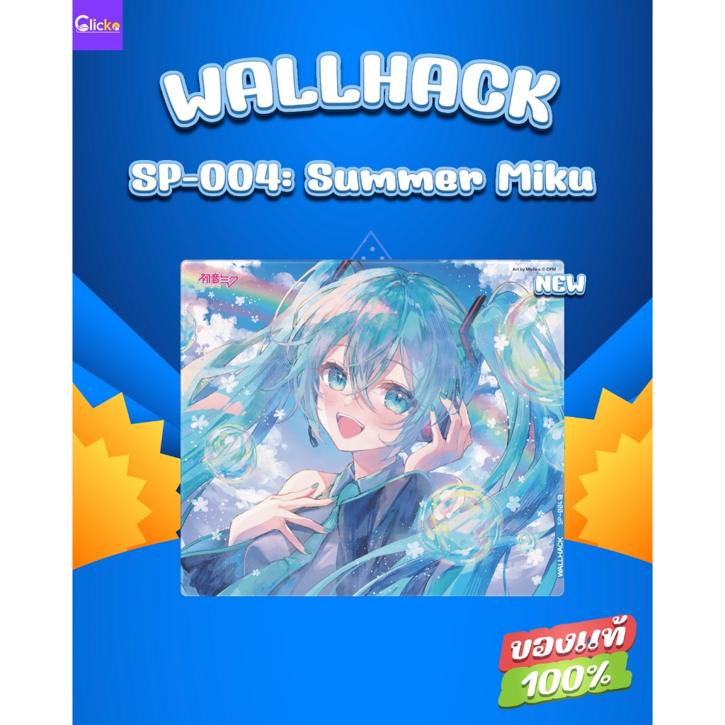 (พร้อมส่ง)แผ่นรองเมาส์ WALLHACK SP-004: Summer Miku ของเเท้ มือ1