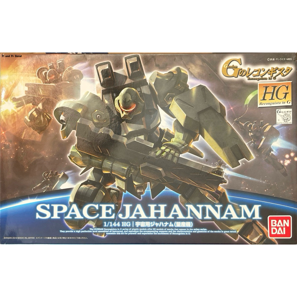 Hg 1/144 Space Jahannam