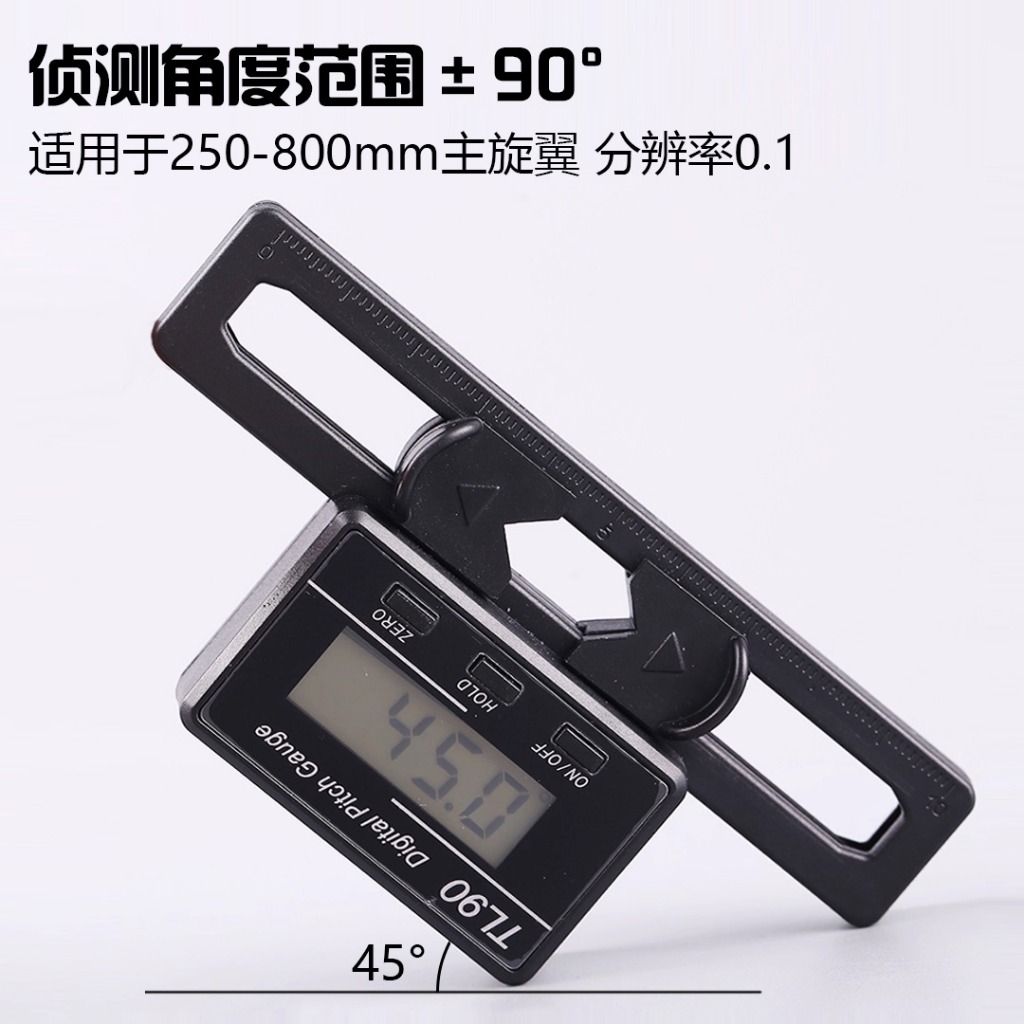TL90 Pitch Gauge LCD Digital (ส่งจากกรุงเทพ)