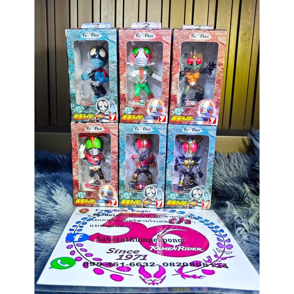 Yutaka Full Face kamen rider Vol1 - Vol2  (หัวดุ๊กดิ๊กสปริง)