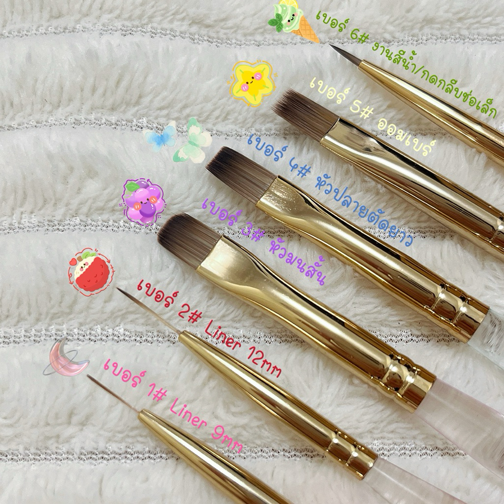 พร้อมส่ง 🍇🫧 พู่กัน Sogood Nails