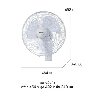 Sharp 🟡 พัดลม ติดผนัง 16นิ้ว รุ่น PJ-WA163 สีขาว สีเทา และ สีดำ