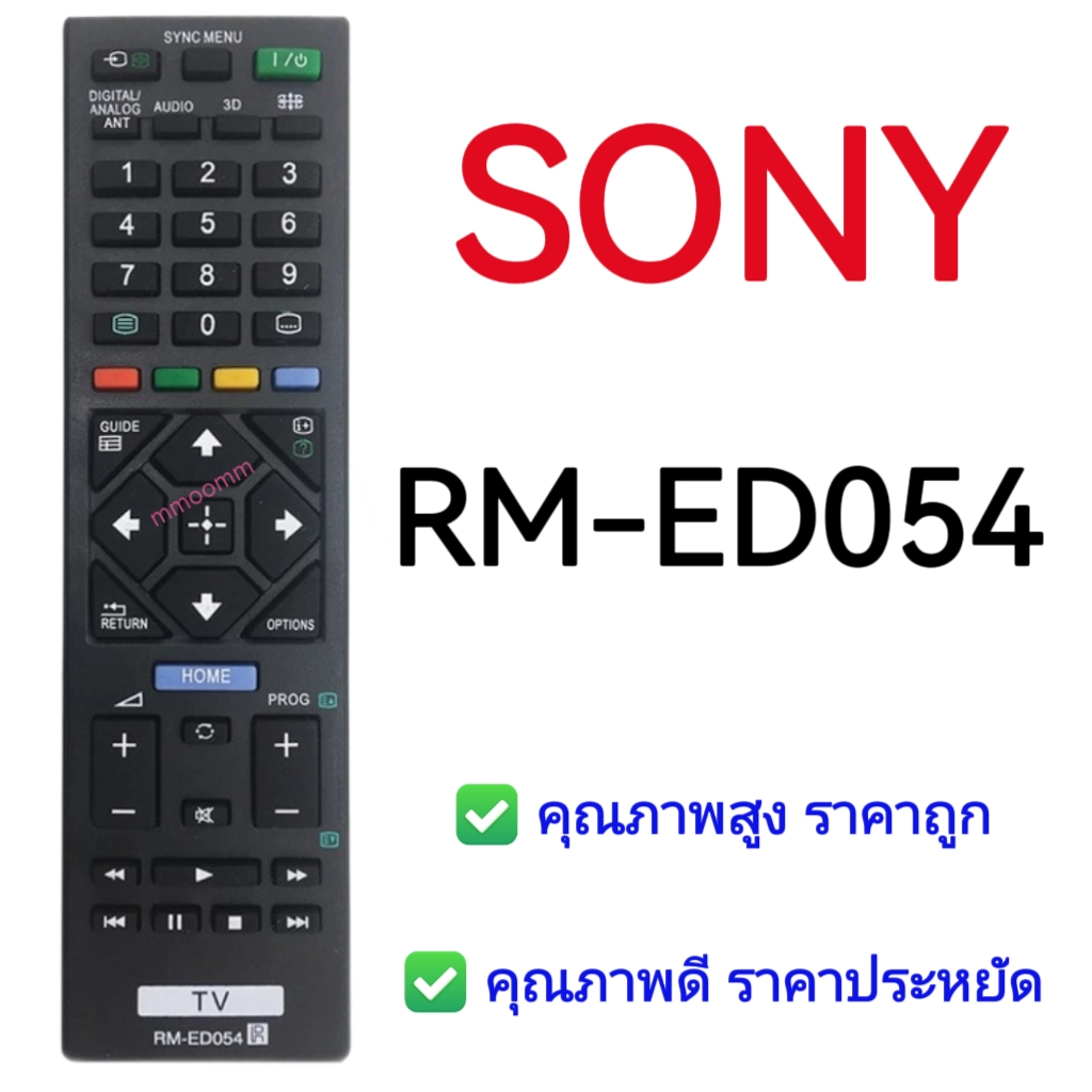 รีโมททีวี โซนี่ Sony รุ่น ED054/GA024/TX110P [ใช้กับทีวีโซนี่จอแบน LCD LED ได้ทุกรุ่น] จัดส่งไว พร้อมส่ง l ไทยรีโมท