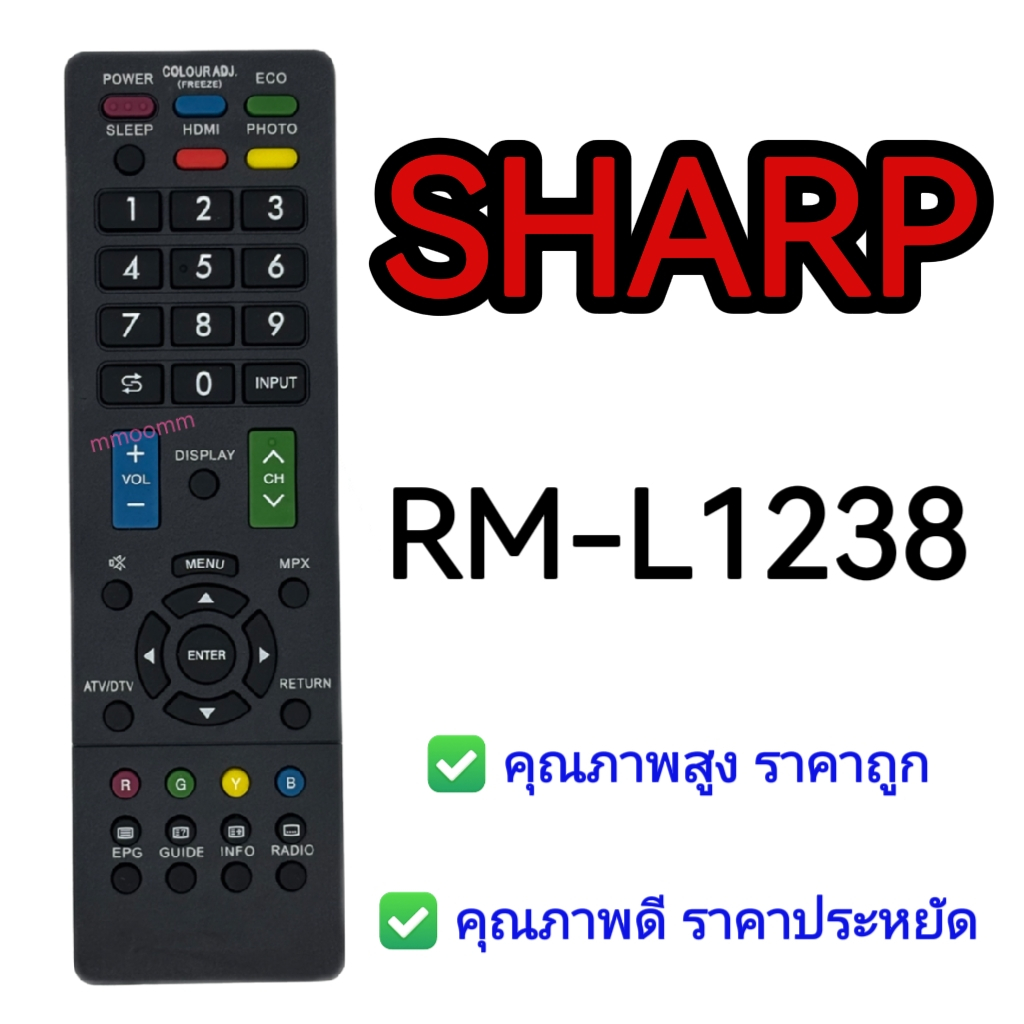 รีโมททีวี ชาร์ป Sharp รุ่น GB139WJN1 [ใช้กับทีวีชาร์ป Sharp จอแบน LCD / LED ธรรมดาได้ทุกรุ่น]