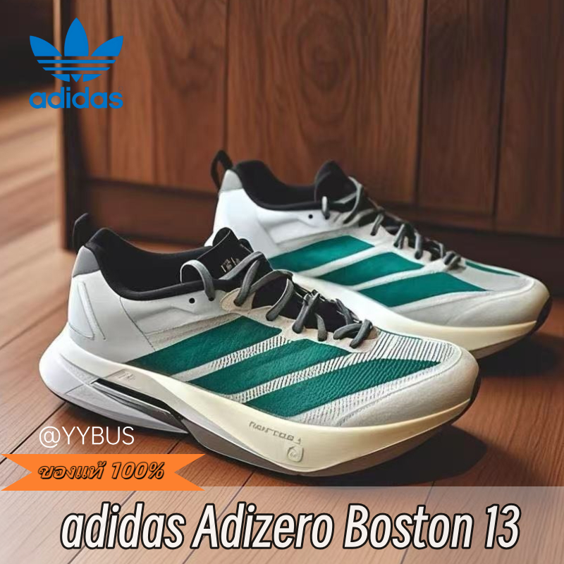 ｛ของแท้ 100%｝ adidas Adizero Boston 13 white Low JR4791