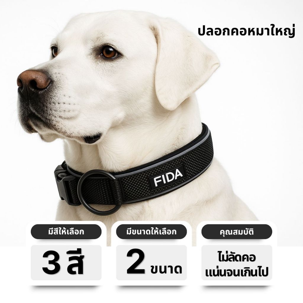 มีแค่ไซด์[L และ XL]ปลอกคอหมาใหญ่ ปลอกคออย่างดี💰ปลอกคอ สุนัข อย่างดี เกรดพรีเมี่ยม สวยงาม