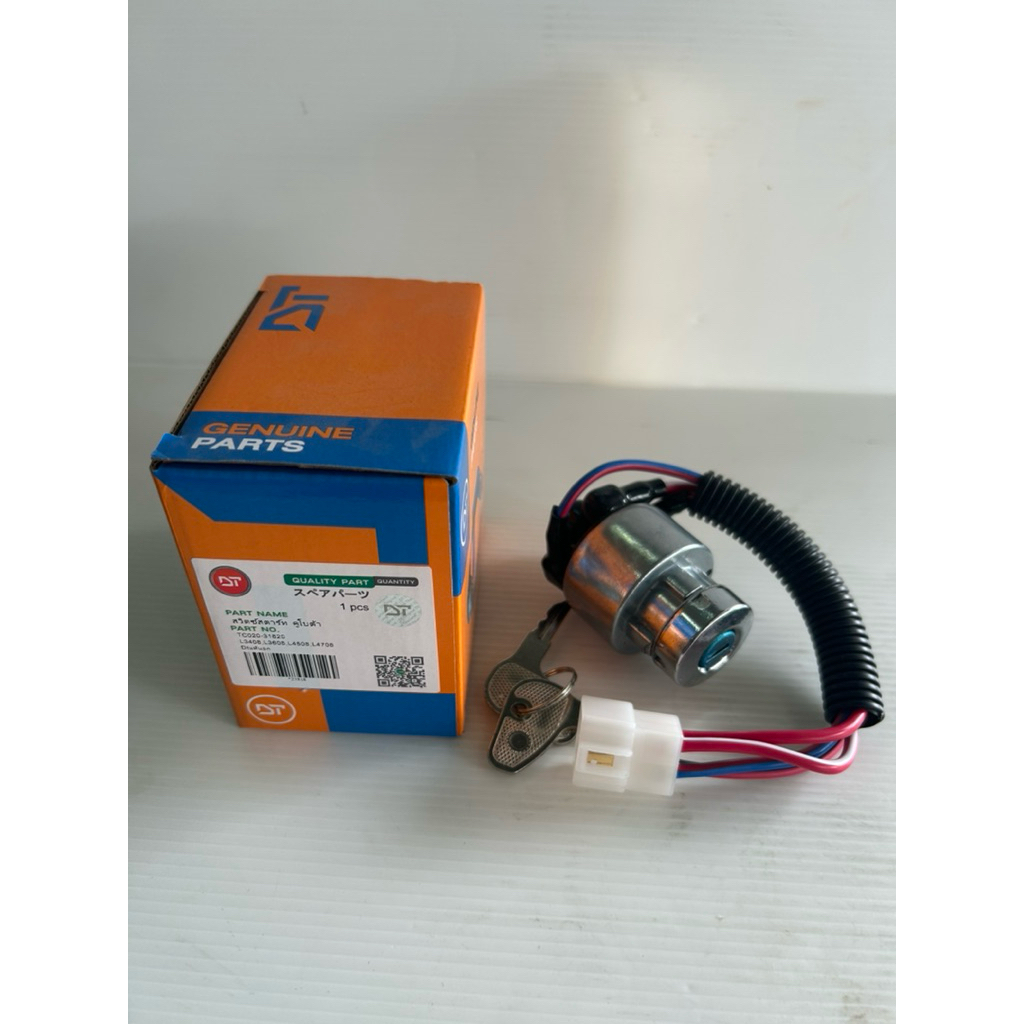 สวิตซ์สตาร์ทรถไถคูโบต้านั่งขับ รุ่นL3408 L3608 L4018 L4508 L4708 L5018 M5000 สวิตซ์สตาร์ทรถไถคูโบต้า สวิตช์สตาร์ท - รูปที่ 2