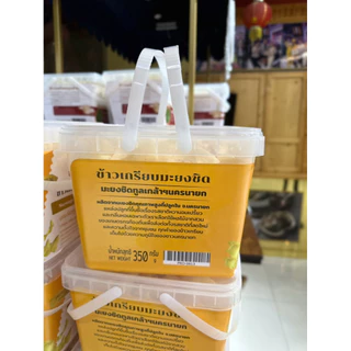 ข้าวเกรียบมะยงชิด กรอบ หอมอร่อย จากมะยงชิดทูลเกล้าแท้นครนายก
