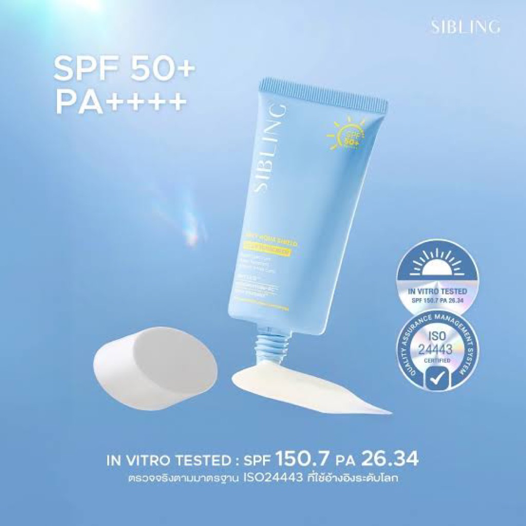 New!! SIBLING Daily Aqua Shield All UV Sunscreen SPF50+ PA+++ ของแท้