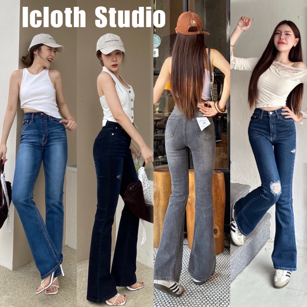 Lindy Flare Jeans  กางเกงยีนส์ขาม้าเอวสูง ผ้ายีนส์ยืด เก็บทรงสวยมาก ราคา ถูกที่สุด ดีลบีเคเค