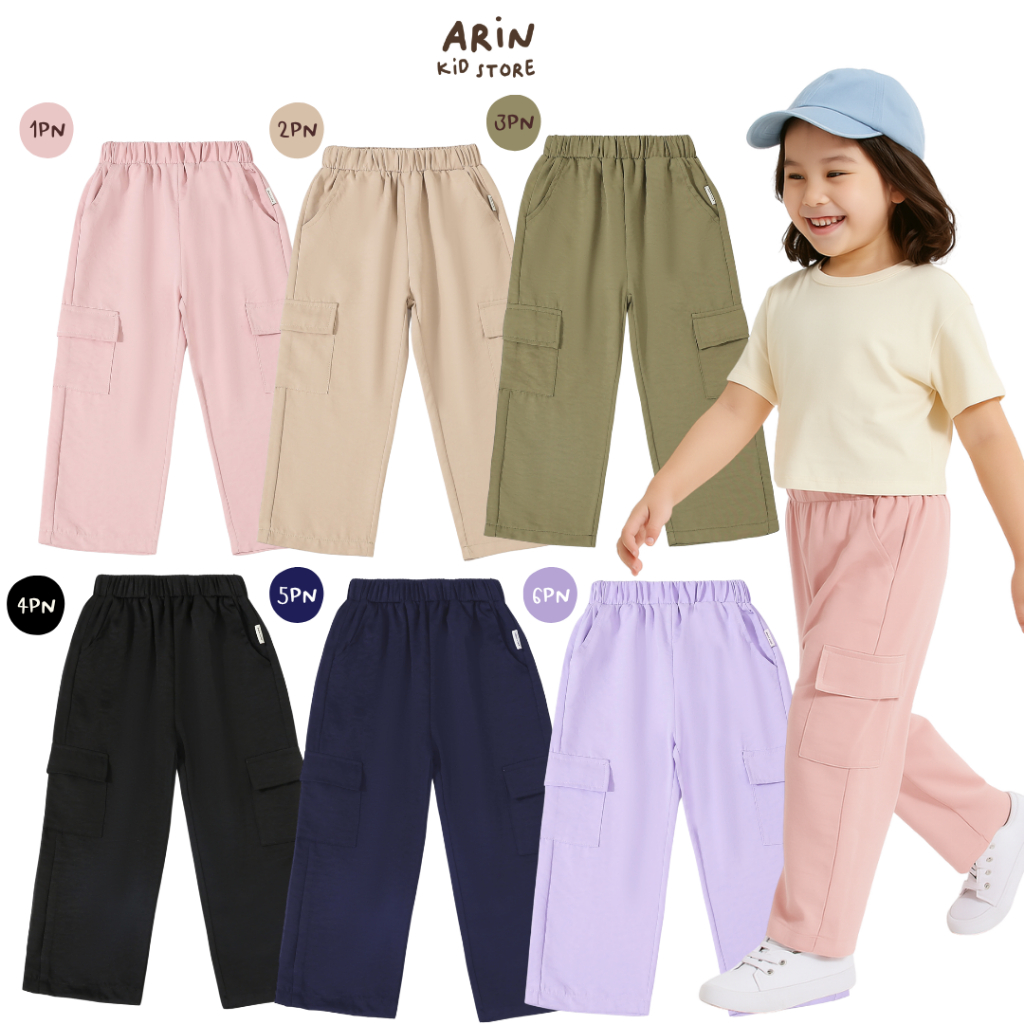 กางเกงคาร์โก้เด็ก รุ่นPN ของแบรนด์Arin Kids อริน คิดส์