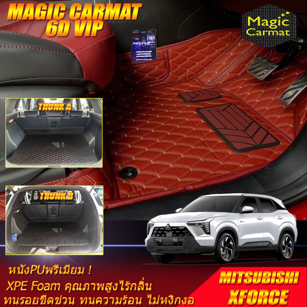 Mitsubishi Xforce HEV 2025-รุ่นปัจจุบัน พรมรถยนต์ Xforce พรม6D VIP Magic Carmat