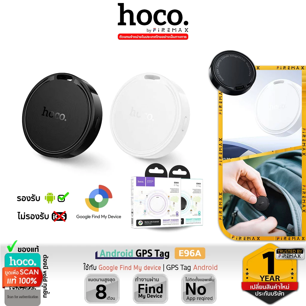 HOCO E96A Android GPS Tag อุปกรณ์ติดตามของหาย สำหรับแอนดรอยด์ รองรับ Google Find My Device hc6