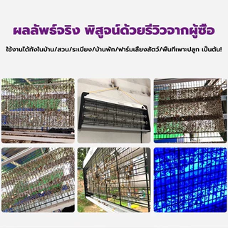 【รับประกัน10ปี】โคมไฟไล่ยุง เครื่องช็อตยุงไฟฟ้า เครื่องดักยุง กำจัดยุงและแมง Pest Killer กำลังไฟ 220V
