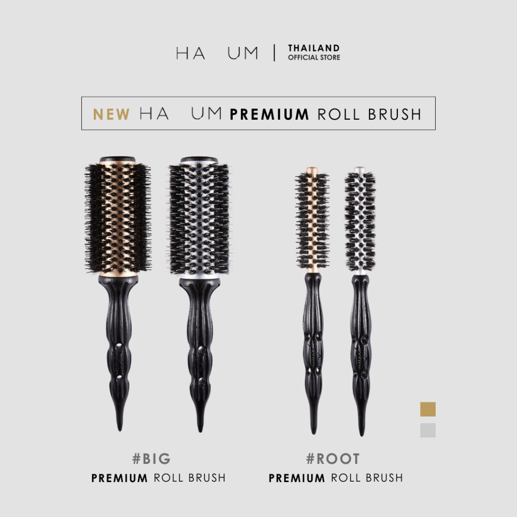 HAUM Premium roll brush (60 mm / 27 mm)