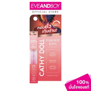 CATHY DOLL - Parody Kiss Eau De Parfum (5ml.) เคที่ดอลล์ พาโรดี้คิสโอเดอพาร์ฟูม 5ml
