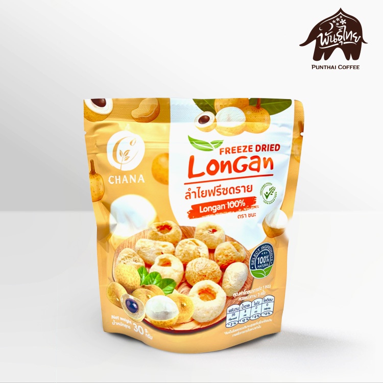 Chana Freeze Dried Longan ลำไยฟรีซดราย ตรา ชนะ 30 กรัม (Punthai Coffee)