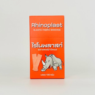 Rhinoplast พลาสเตอร์ผ้าปิดแผล ไรโนพลาสท์ 1กล่อง (100ชิ้น)