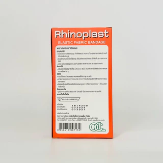Rhinoplast พลาสเตอร์ผ้าปิดแผล ไรโนพลาสท์ 1กล่อง (100ชิ้น)