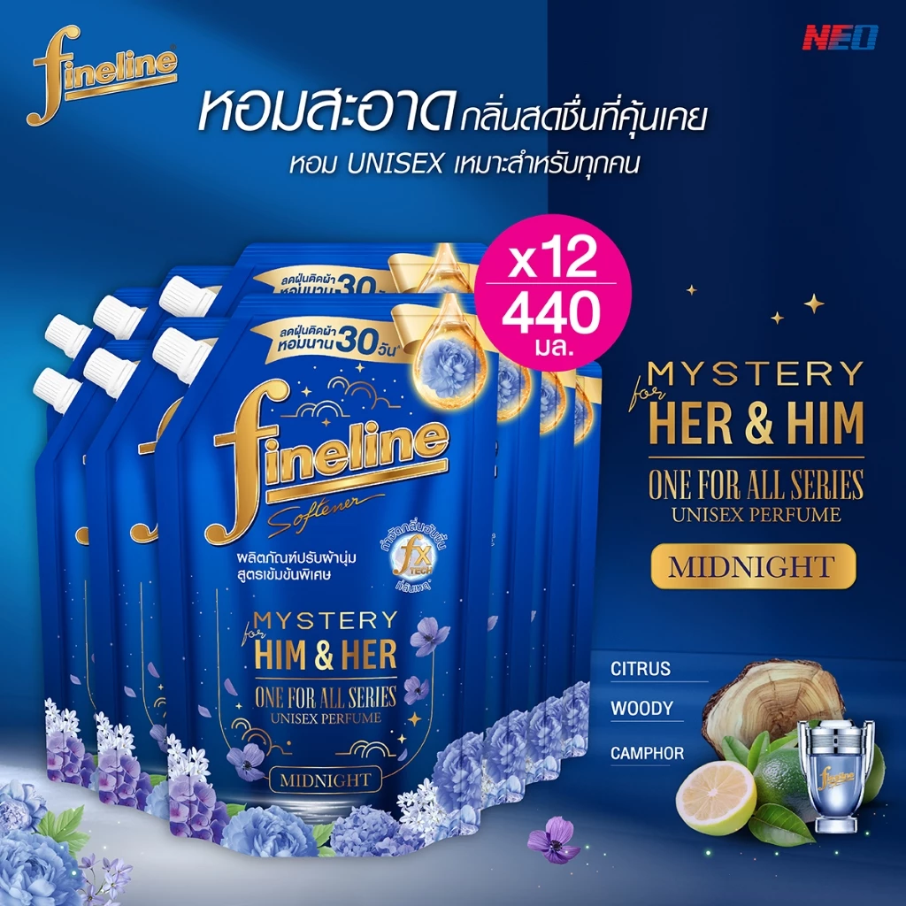 [ยกลัง] Fineline ไฟน์ไลน์ ปรับผ้านุ่มสูตรเข้มข้นพิเศษ วันฟอร์ออล 440 มล., สีน้ำเงิน