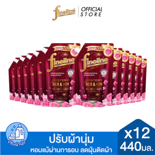 [ยกลัง] Fineline ไฟน์ไลน์ ปรับผ้านุ่มสูตรเข้มข้นพิเศษ วันฟอร์ออล 440 มล., สีแดง