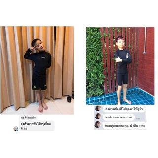 (UV99%) เสื้อกันแดดเด็ก เสื้อรัดกล้ามเนื้อเด็ก แห้งไว ไม่ร้อน kid