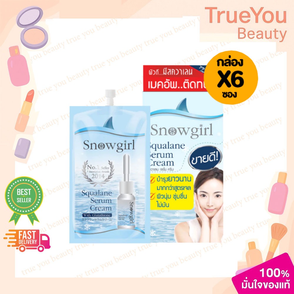 (ยกกล่อง/6ซอง)Snowgirl Squalance Serum Cream 10g.สโนว์เกิร์ล สควาเลน เซรั่ม ครีม