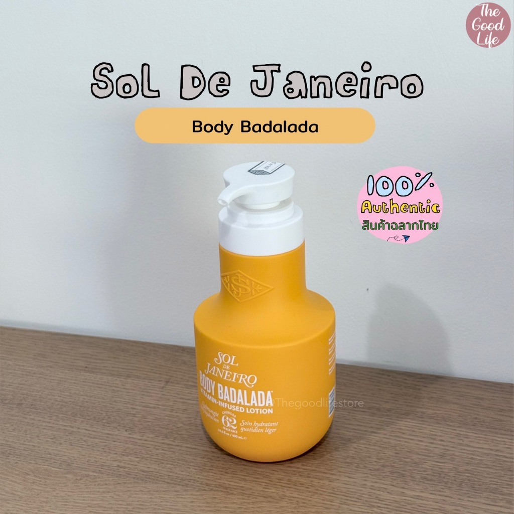 Sol de Janeiro Body Badalada Vitamin-Infused Lotion 400ml. ของแท้ ชอปไทย
