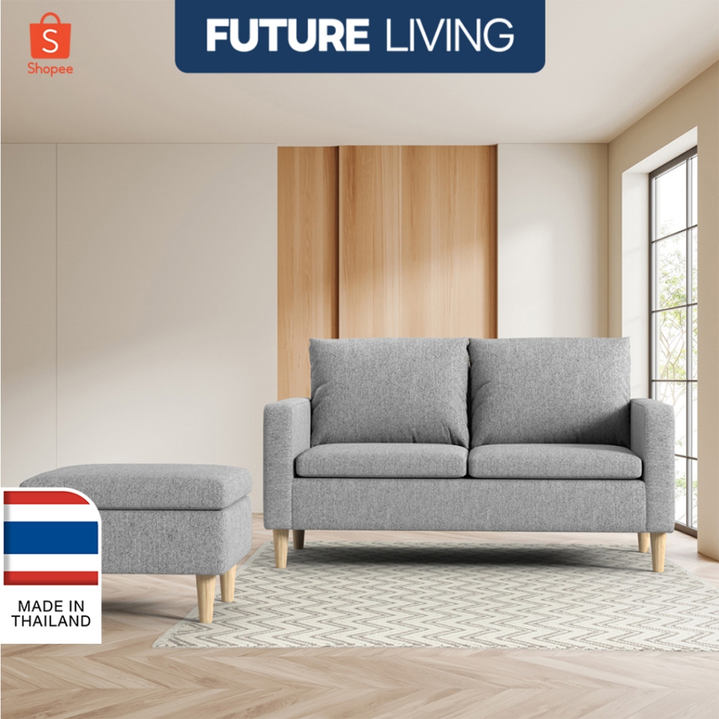 โซฟามินิมอล รุ่น Roger โซฟาตัวแอล 2 ที่นั่ง พร้อมเบาะสตูลที่วางขาเก็บของได้ ผ้า Cool tech หมอนพิง