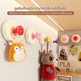 ตะขอแขวนของแบบสูญญากาศ ไร้กาว ไม่ต้องเจาะผนัง ถอดออกได้ นำกลับมาใช้ได้ ตะขอติดผนัง ที่แขวนของอเนกประสงค์ ไม้แขวนผ้า