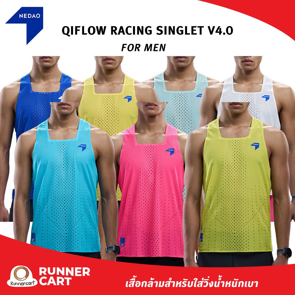 NEDAO MEN'S QIFLOW RACING SINGLET V4.0 เสื้อกล้ามวิ่งน้ำหนักเบา