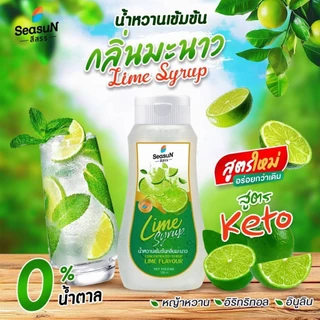 สีสรรสูตรคีโต ขนาด 320ml. 🍑🥥🍋🍋‍🟩