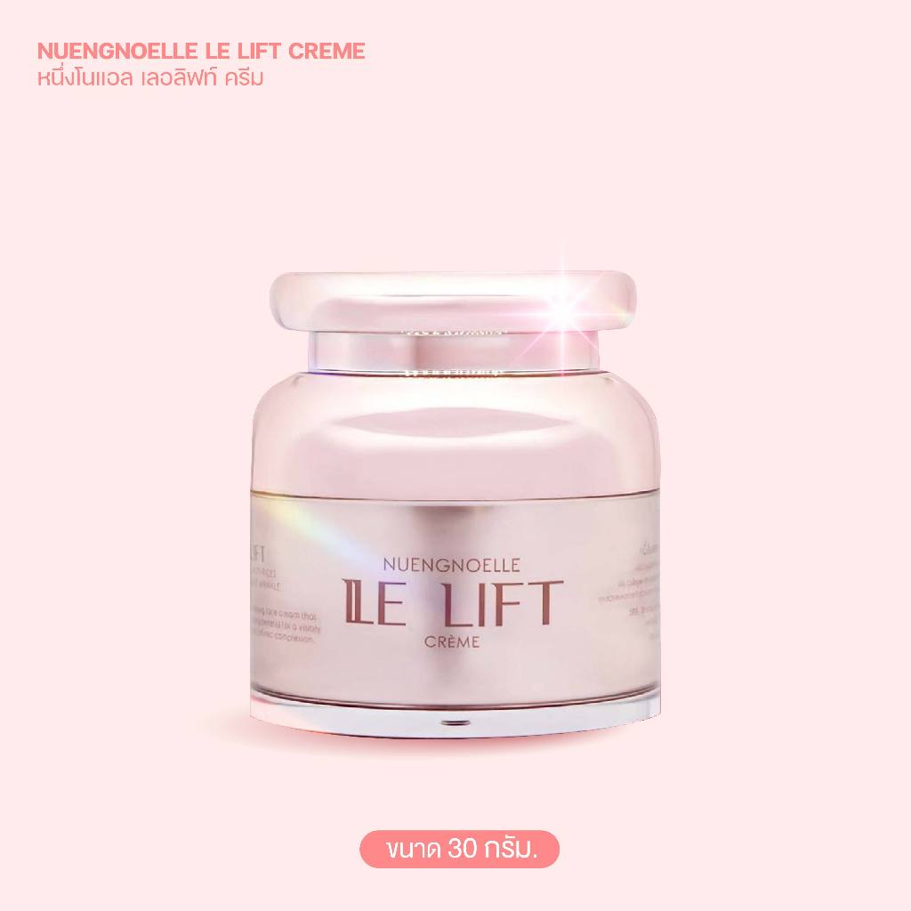 NUENGNOELLE LE LIFT CREME หนึ่งโนแอล เลอลิฟท์ ครีม