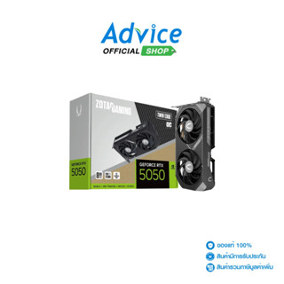 ZOTAC VGA GEFORCE RTX 5050 TWIN EDGE - 8GB GDDR6 - A0170855