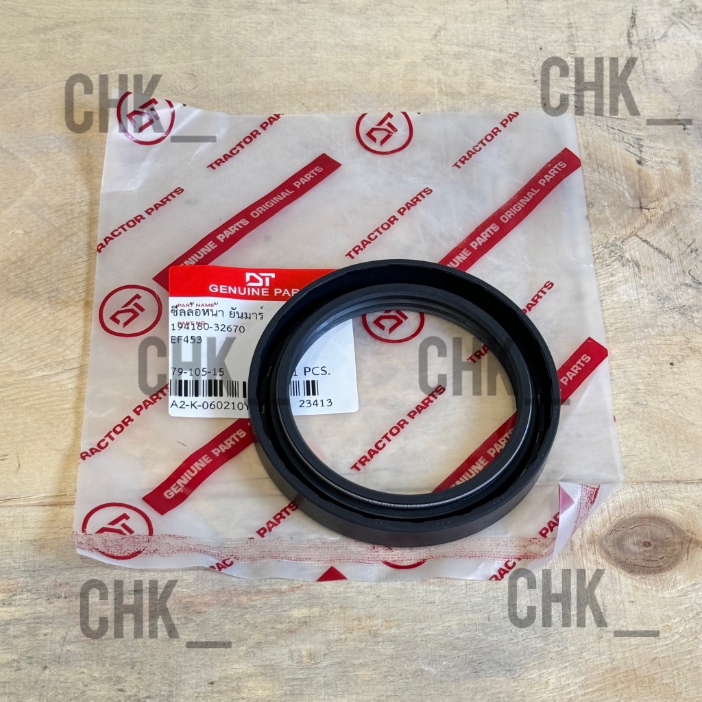 ซีลล้อหน้า รถไถยันม่าร์ รุ่น EF453T,EF494T,EF512T Yanmar