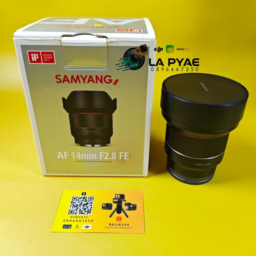 Samyang AF 14 F2.8 Sony FE