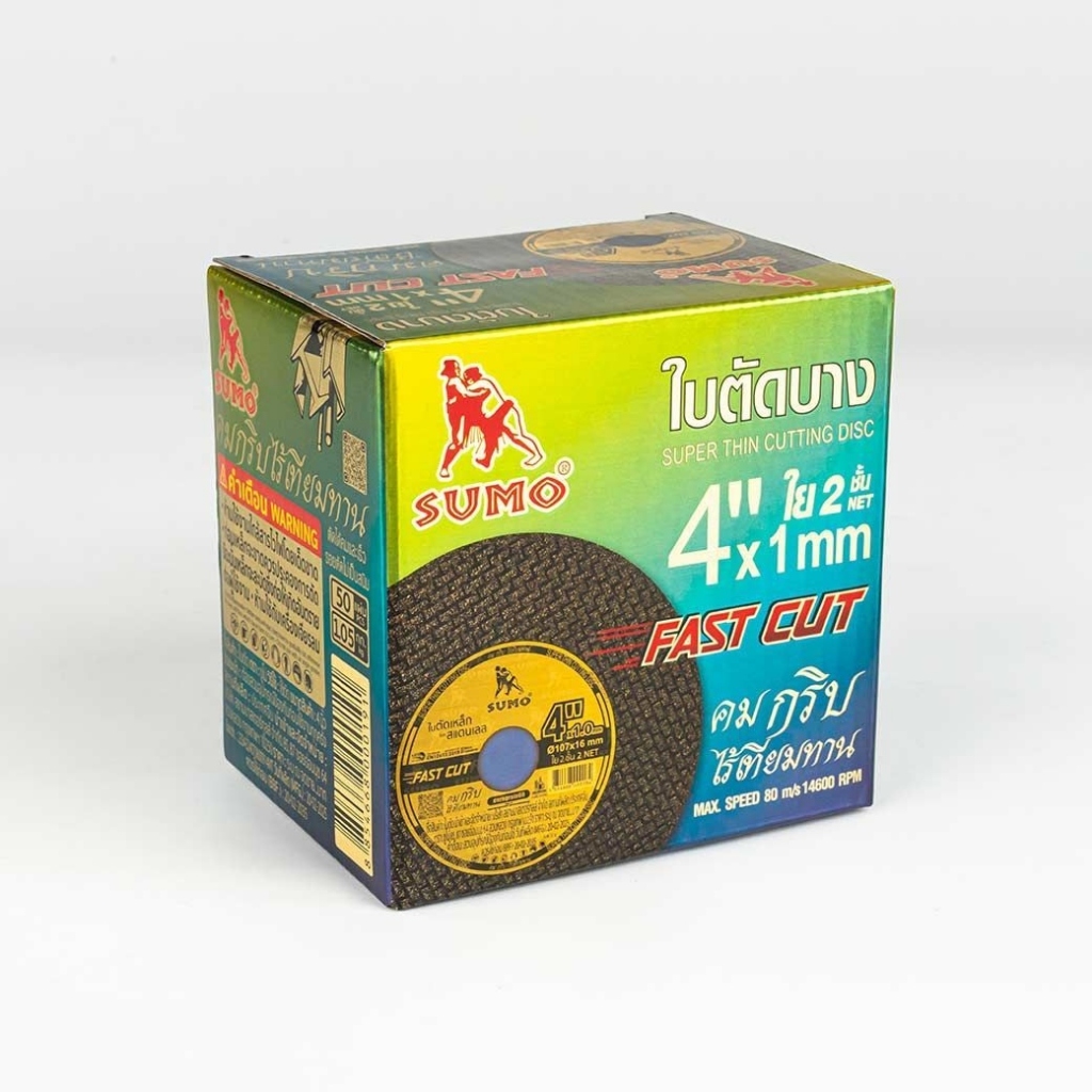 ใบตัดเหล็ก 4 นิ้ว SUMO ยกกล่อง 50 ใบ sumo fast cut  ตัดเหล็ก ตัดสแตนเลส สีทอง ใบตัดบาง ใบตัดสแตนเลส