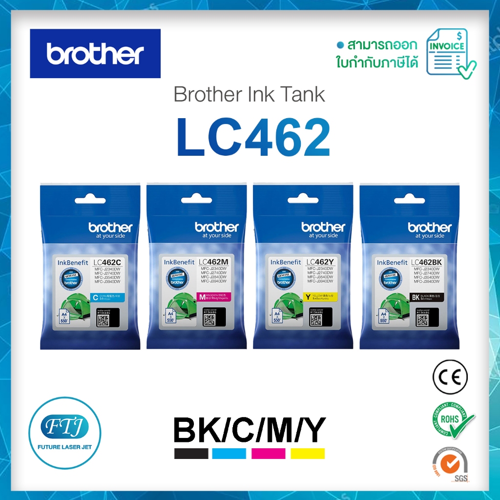 BROTHER LC462C LC462M LC462Y LC462BK ของแท้ 100% รับประกันศูนย์ สำหรับ MFC-J2340DW, MFC-J2740DW, MFC