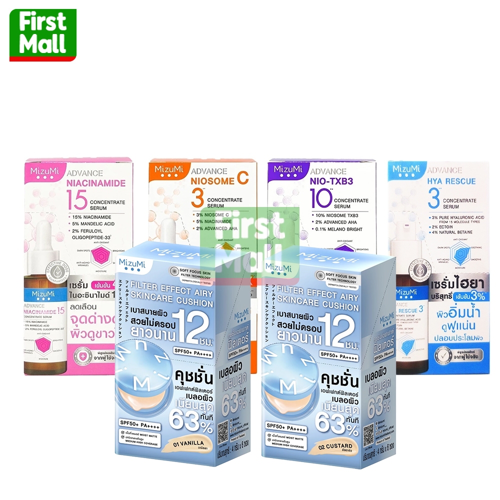 MizuMi Advance มิซึมิ เซรั่ม " แบบกล่อง " Niacinamide 15 / Nio-TXB3 / Niosome C (สินค้าตามตัวเลือก)