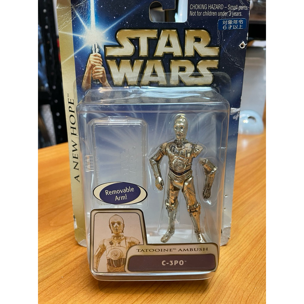 Star Wars C-3PO-Tatooine Ambush #21 A New Hope 2003 แฮสโบร สตาร์วอส์ C3PO 🔥