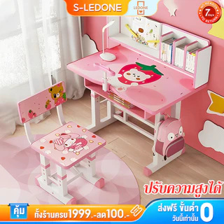 🍓80cm โต๊ะเขียนหนังสือเด็ก ชุดโต๊ะและเก้าอี้ โต๊ะเรียนเด็กปรับระดับ ไม่มีฟอร์มาลดีไฮด์ ไม่มีกลิ่น สรีรศาสตร์