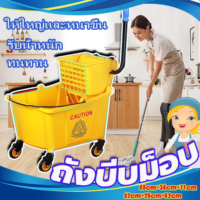 ถังบีบม็อบ ถังบีบม็อบพลาสติก ถังบีบน้ำไม้ถูพื้น ถังบีบผ้ามอบ ถังบีบม็อบสีเหลือง ความจุสูงสุด พร้อมคันโยกสำหรับบีบผ้าม็อบ