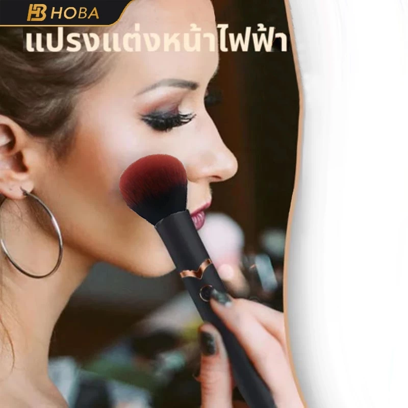 แปรงแต่งหน้าไฟฟ้า ชาร์จ USB 10 ระดับ thumbnail 3