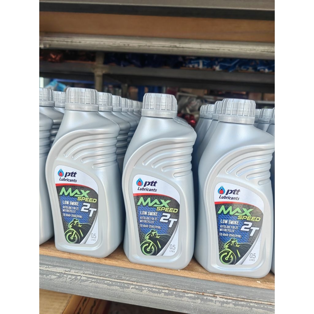 ยกลัง2Tปตท0.5L 20กระป๋อง