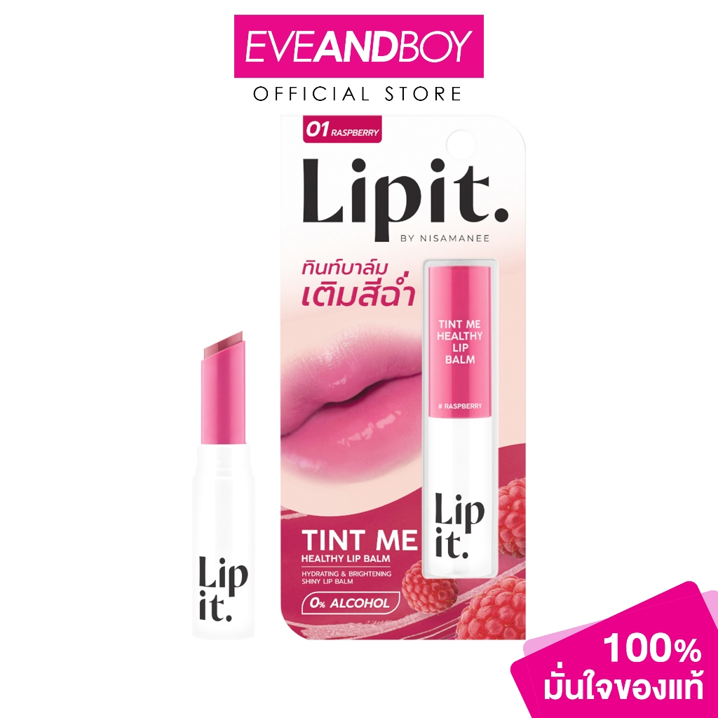 LIP IT - Tint Me Healthy Lip Balm (Y2025) (3G) ลิปอิท ทินท์มีเฮลธ์ตี้ลิปบาล์ม 3g