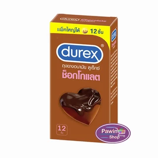Durex Chocolate ถุงยางอนามัย ดูเร็กซ์ ช็อกโกแลต ผิวแบบปุ่ม ขนาด 53 มม. บรรจุ 3,12 ชิ้น [1 กล่อง] JJ 6XXX ถุงยาง Condom 3