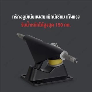 สเก็ตบอร์ด ผู้ใหญ่ มือใหม่ Skateboard ล้อ PU ประกอบพร้อมเล่น ขนาด80*20*10 แฟชั่นสเก็ตบอร์ด