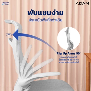 ADAM เก้าอี้ทำงาน เพื่อสุขภาพ ทรงคลื่น ออกแบบเพื่อรองรับสรีระสไตล์โมเดิร์น รุ่น DOT.2 ERGO CHAIR GRAVITY สีเทา